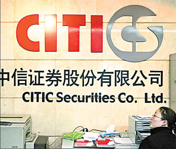 CITIC cancels Bear deal
