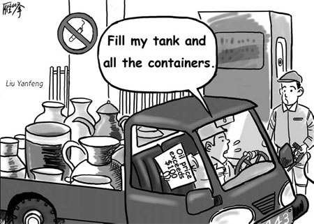 Cartoon