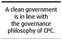 A clean government