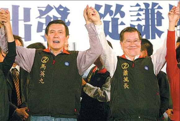 Kuomintang's Ma wins Taiwan election