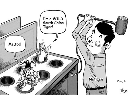 Cartoon