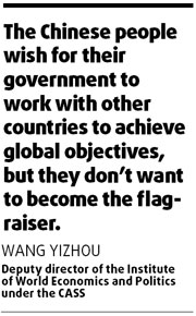 Nation does not see itself as 'superpower'
