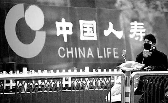 China Life to trim its holdings