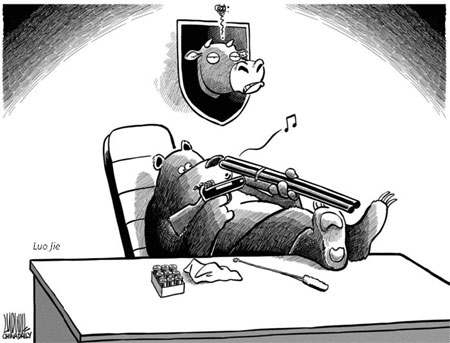 Cartoon