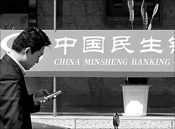 Minsheng set to take trust stake