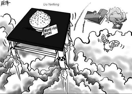 Cartoon