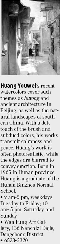Listings: Beijing