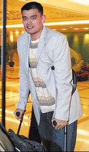 Yao puts faith in traditional medicine