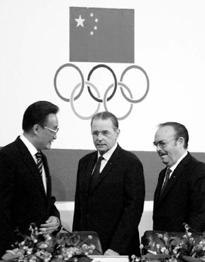Beijing gets full support