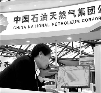 CNPC inks oil deal with Syria