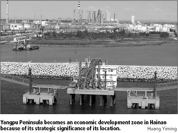 Ship comes in for Yangpu Peninsula's harbor area