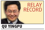 Event originated as vow of safe passage
