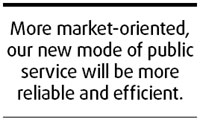 Social institutions have a role in public services