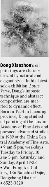 Listings: Beijing