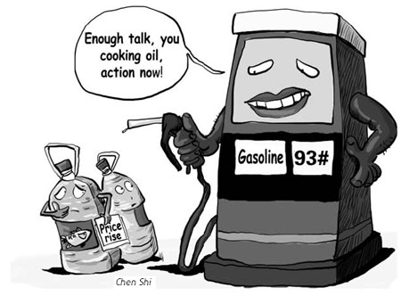 Cartoon