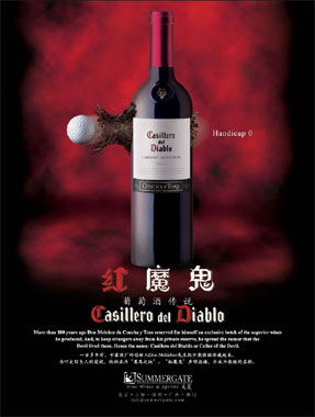 Casillero del Diablo: The Wine Legend Takes up Golf