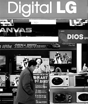 Multimedia phones boost LG's earnings