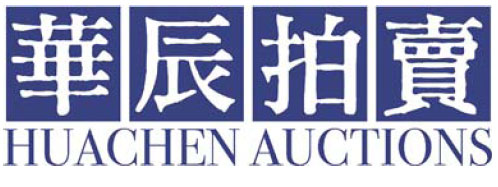 Huachen refines art of collecting