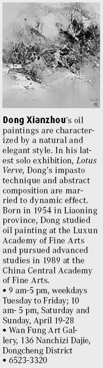 Listings: Beijing