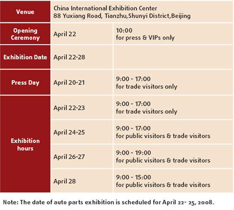 Calendar of the 2008 Beijing<BR>International Automotive Exhibition