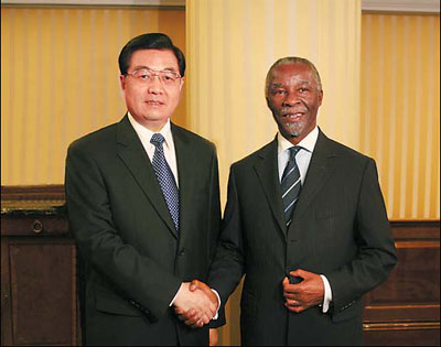 Leaders hail 10th anniversary
