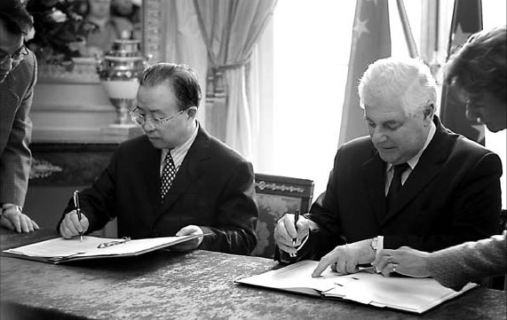 Extradition treaties with Australia, France set
