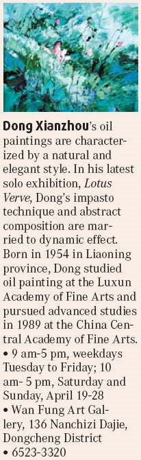 Listings: Beijing