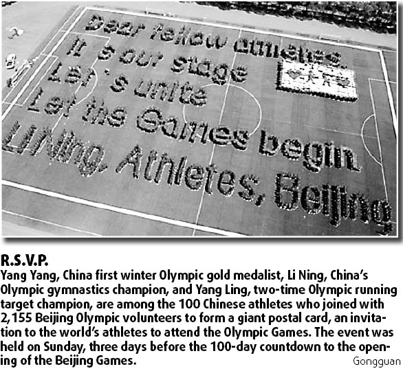 Score board