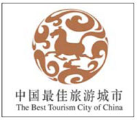 Special Supplement: Festival celebrates origins of tea culture