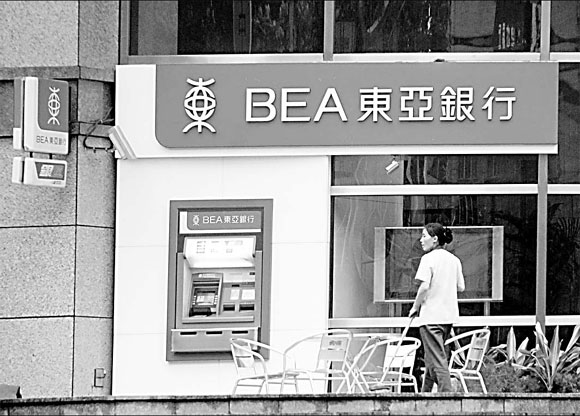 BEA closer to issuing debit cards