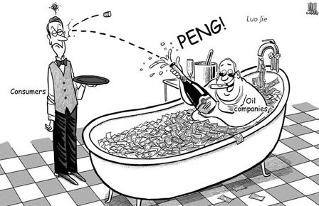 Cartoon