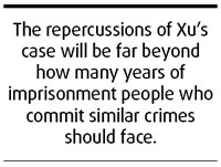 Xu Ting and the era of judicial discretion