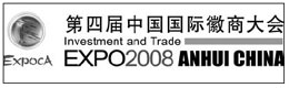 Expo brings the memory of Anhui merchants to life