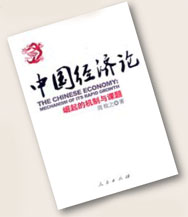 Book review: Three decades of growth