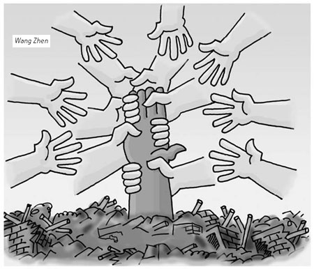 Cartoon