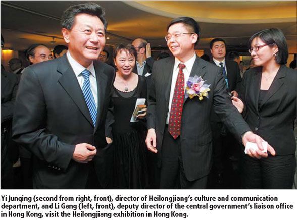 Special supplement: Distant cousins linked by closer investment ties