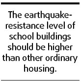 Safer school structures