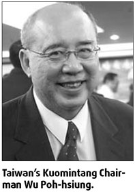 KMT chief's visit to boost ties