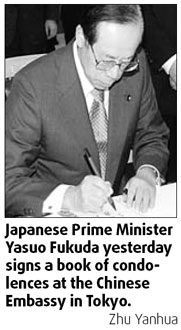 Fukuda, Brown express sorrow