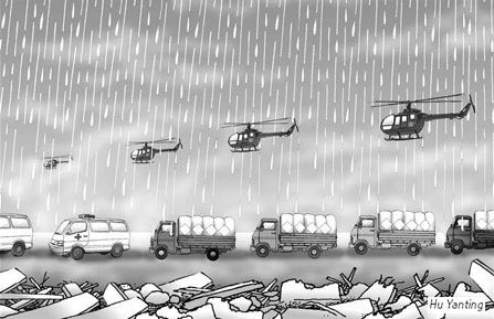 Cartoon