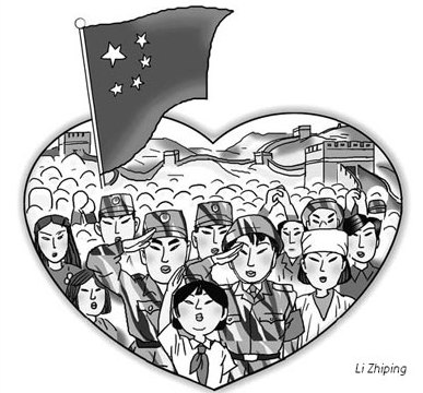Cartoon