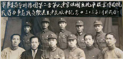 Imperial treasure guards