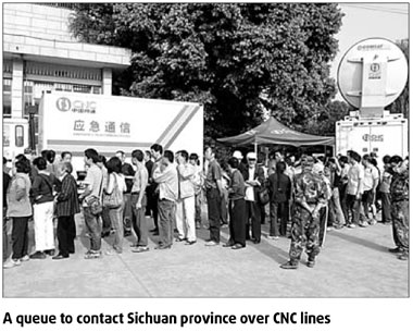 Special Supplement: China Netcom restores links in quake-hit zone