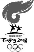 Father-son duo in Wuhan relay