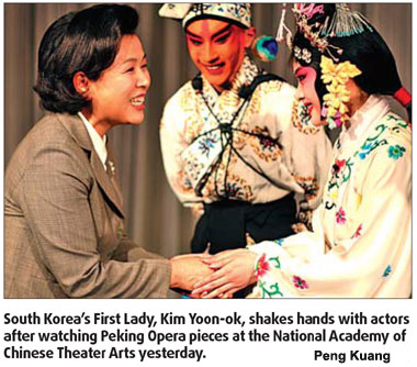 South Korea's first lady a Peking Opera fan