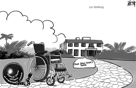 Cartoon
