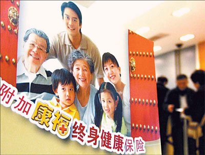 Foreign firms make a dash for health pie
