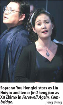 Operatic high for classic love poems