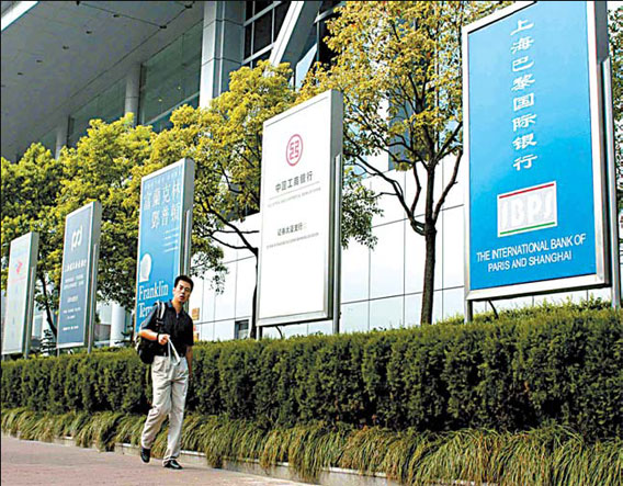 Credit crisis may spark more M&As in China