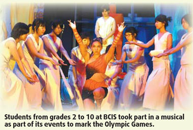 Fun, games - and education